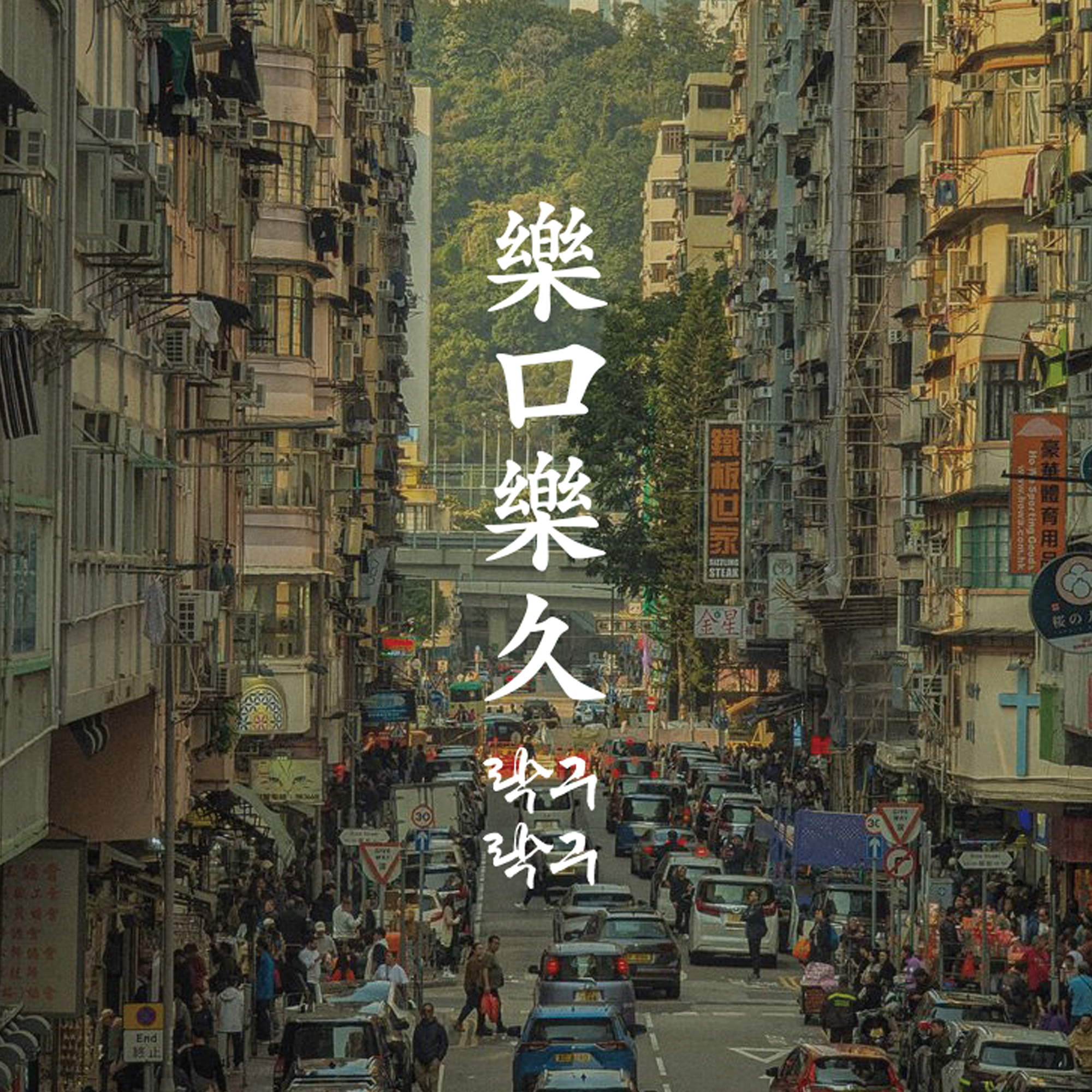 술집 로고